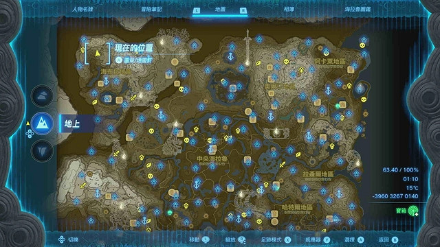 《塞爾達傳說王國之淚》全服裝收集攻略上