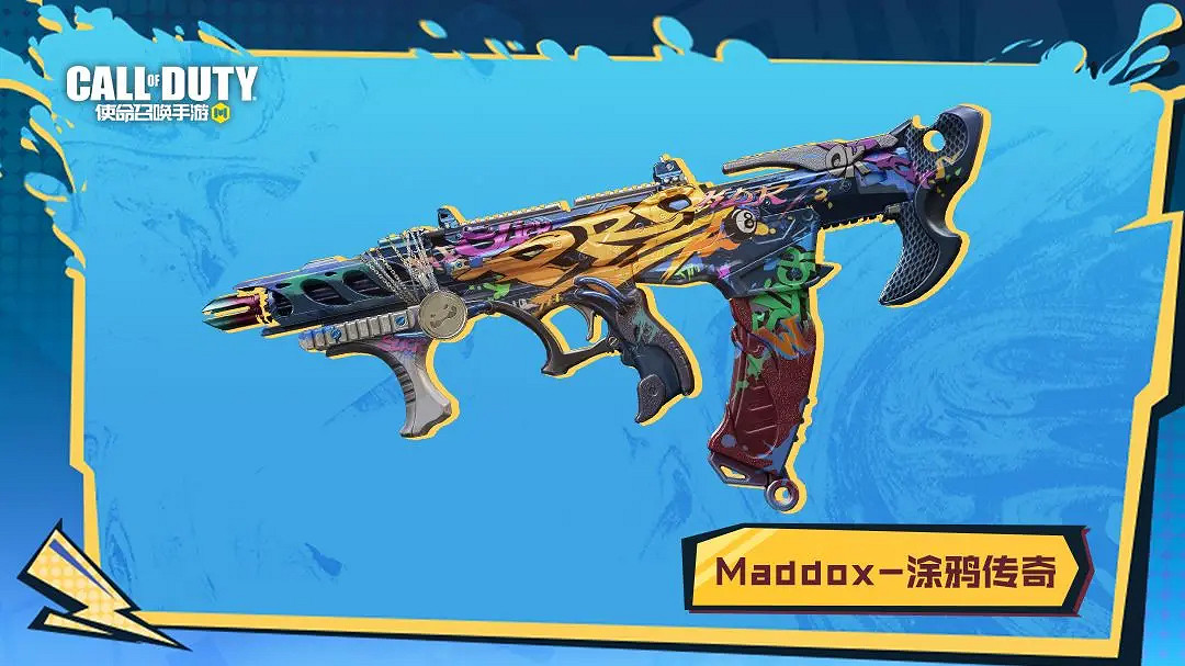 《決勝時刻：Mobile》S3排位獎勵2023 2023S3賽季排位獎勵有什麽