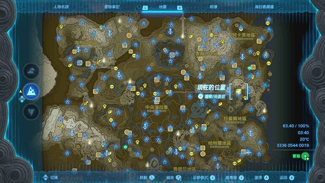 《塞爾達傳說王國之淚》全服裝收集攻略上