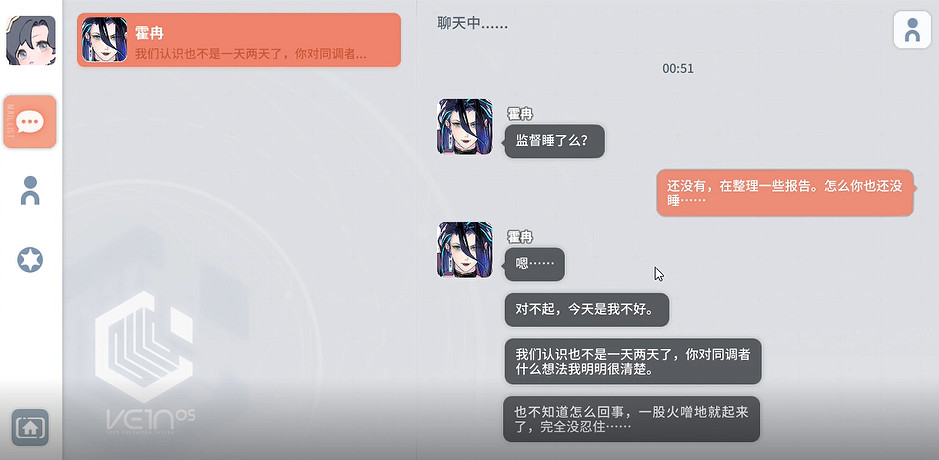 《白荊回廊》：在多元宇宙和古劍的老朋友重逢