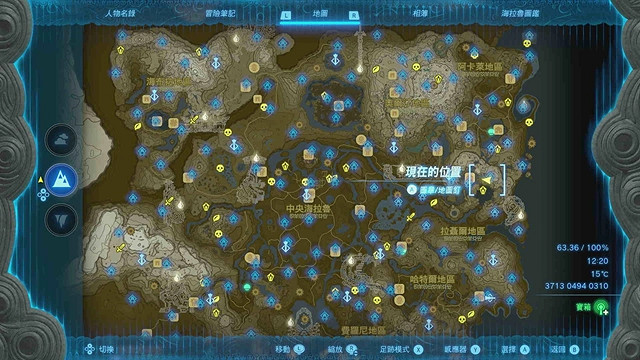 《塞爾達傳說王國之淚》全服裝收集攻略上 《塞爾達傳說王國之淚》全服裝收集攻略上