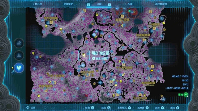 《塞爾達傳說王國之淚》全服裝收集攻略上