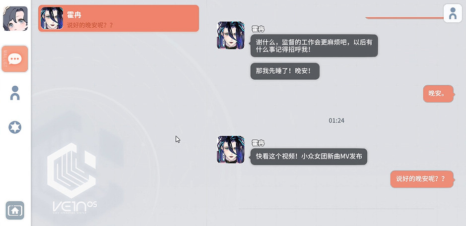 《白荊回廊》：在多元宇宙和古劍的老朋友重逢