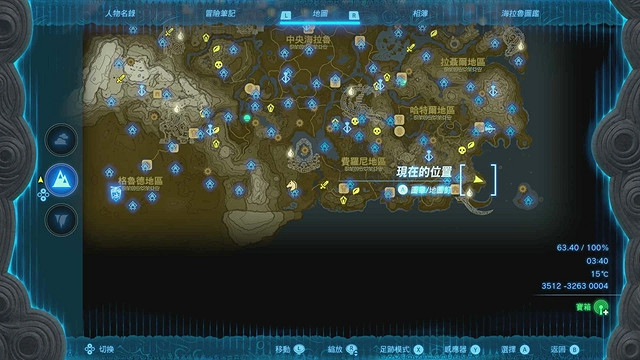 《塞爾達傳說王國之淚》全服裝收集攻略中