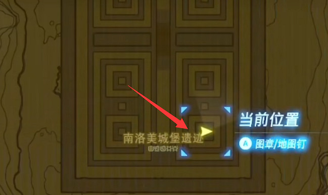 《塞爾達傳說王國之淚》南洛美島寶箱的位置在哪裡？南洛美島寶箱位置匯總