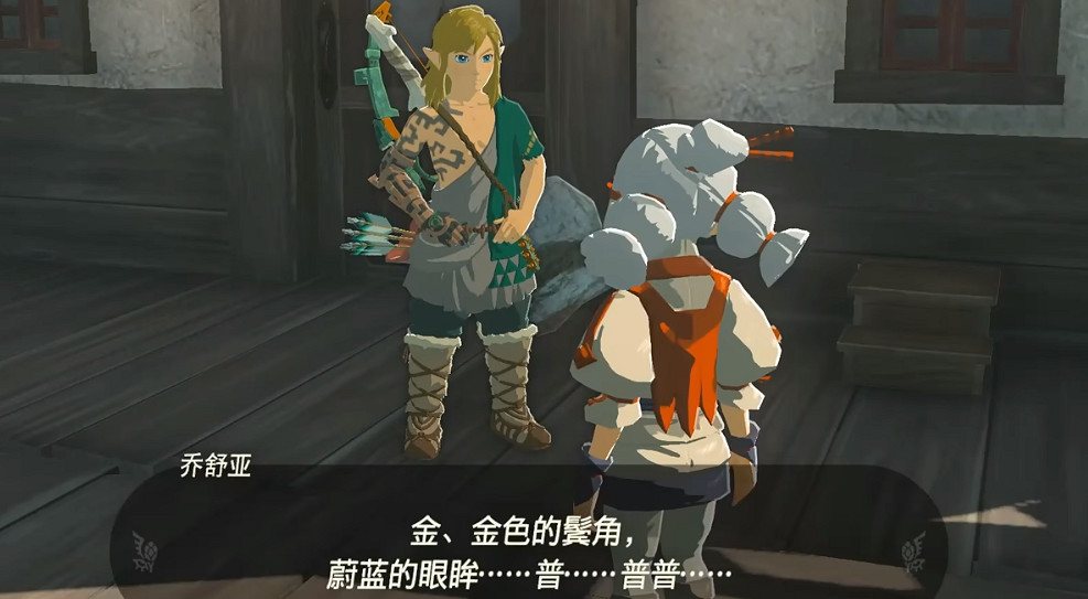 《塞爾達傳說王國之淚》滑翔傘位置 《塞爾達傳說王國之淚》滑翔傘位置