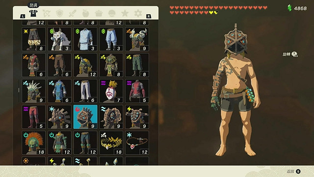 《塞爾達傳說王國之淚》全服裝收集攻略上