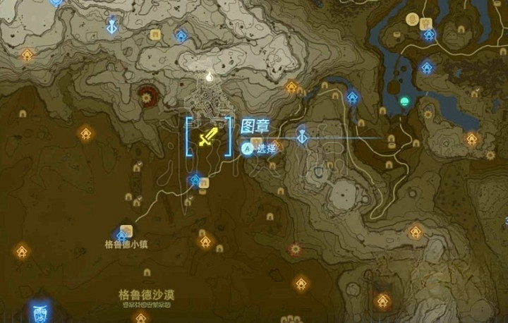 《塞爾達傳說王國之淚》七寶匕首獲取分享  七寶匕首怎麽獲取？