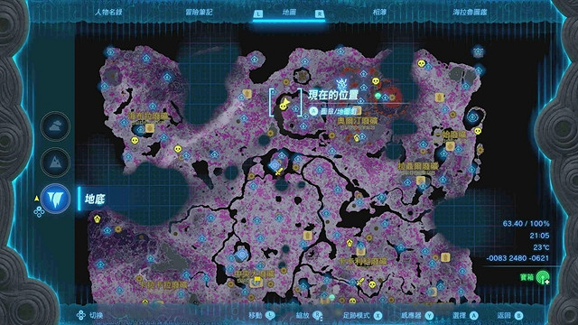 《塞爾達傳說王國之淚》全服裝收集攻略中