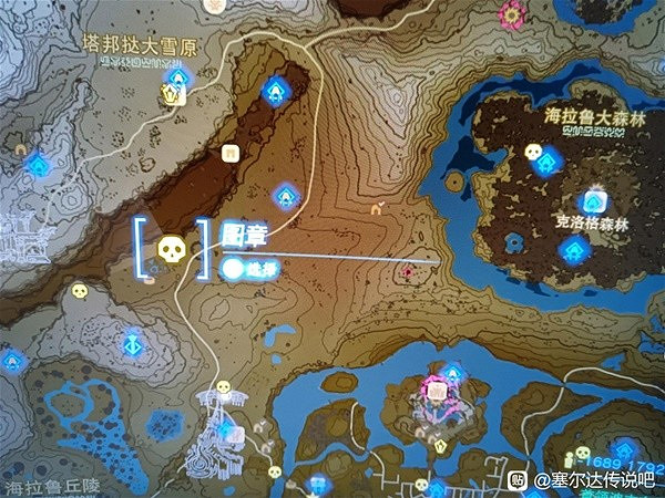 《塞爾達傳說王國之淚》首領波克布林刷新點分享 首領波克布林在哪刷新? 《塞爾達傳說王國之淚》首領波克布林刷新點分享 首領波克布林在哪刷新?