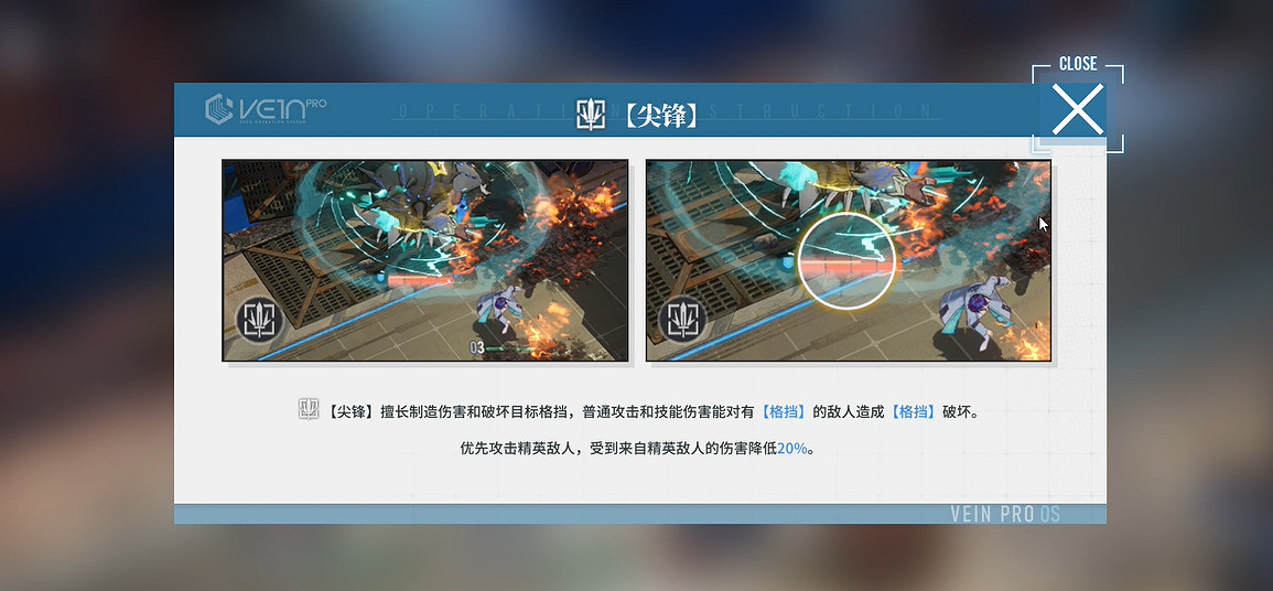 《白荊回廊》：在多元宇宙和古劍的老朋友重逢