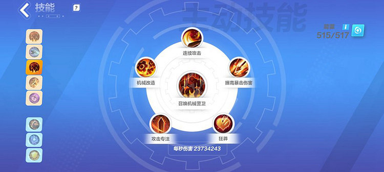 《火炬之光無限》召喚1最強流派bd攻略 召喚1最強流派bd怎麽搭配? 《火炬之光無限》召喚1最強流派bd攻略 召喚1最強流派bd怎麽搭配?
