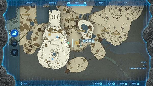 《塞爾達傳說王國之淚》怎麽煉製魔像？煉製魔像方法