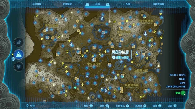 《塞爾達傳說王國之淚》全服裝收集攻略上 《塞爾達傳說王國之淚》全服裝收集攻略上