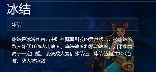 《火炬之光無限》控制狀態大全 《火炬之光無限》控制狀態大全