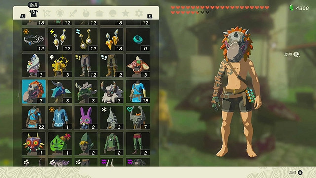 《塞爾達傳說王國之淚》全服裝收集攻略中