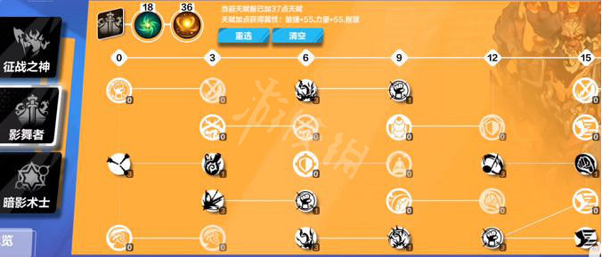 《火炬之光無限》聖槍2開荒技能搭配最新bd攻略 聖槍2開荒技能怎麽搭配? 《火炬之光無限》聖槍2開荒技能搭配最新bd攻略 聖槍2開荒技能怎麽搭配?