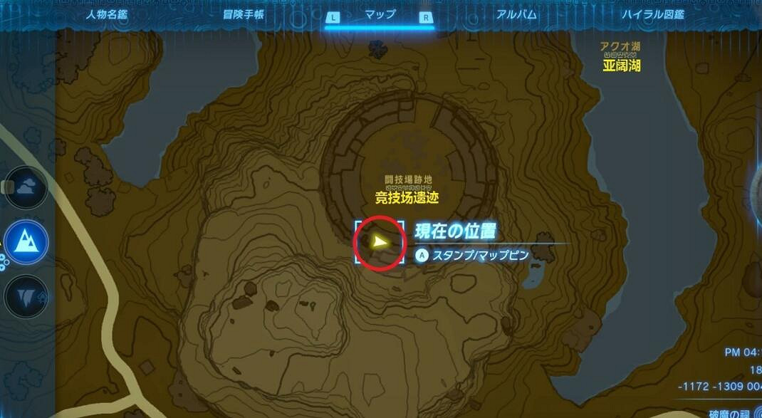 《塞爾達傳說王國之淚》拉姆達的秘寶位置圖解大全 拉姆達的財寶在哪？