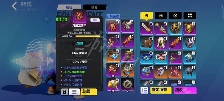 《火炬之光無限》召喚1最強流派bd攻略 召喚1最強流派bd怎麽搭配? 《火炬之光無限》召喚1最強流派bd攻略 召喚1最強流派bd怎麽搭配?