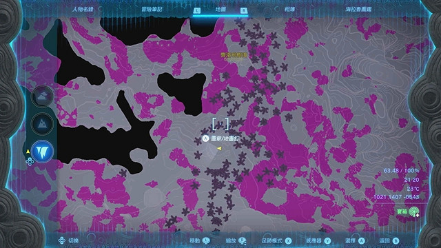 《塞爾達傳說王國之淚》全服裝收集攻略下 《塞爾達傳說王國之淚》全服裝收集攻略下