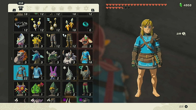 《塞爾達傳說王國之淚》全服裝收集攻略中