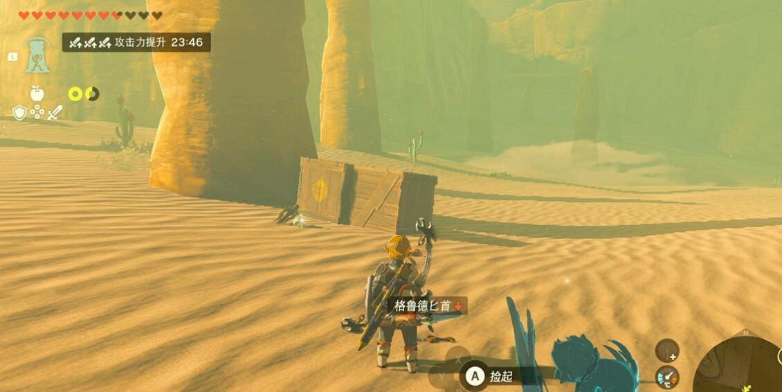 《塞爾達傳說王國之淚》四英傑武器怎麽獲得？四英傑武器選擇指南