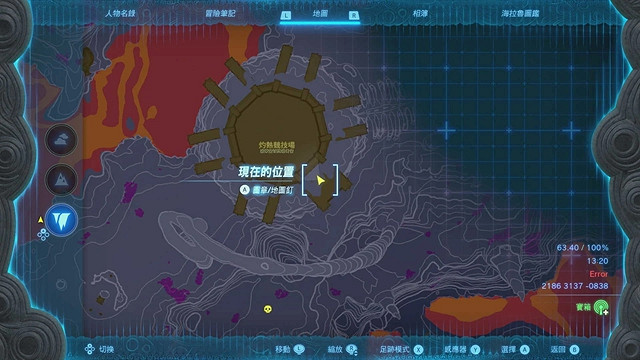 《塞爾達傳說王國之淚》全服裝收集攻略中