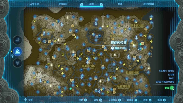 《塞爾達傳說王國之淚》全服裝收集攻略下 《塞爾達傳說王國之淚》全服裝收集攻略下