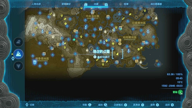 《塞爾達傳說王國之淚》全服裝收集攻略上 《塞爾達傳說王國之淚》全服裝收集攻略上