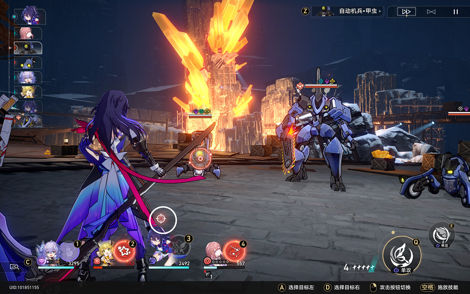 《崩壞星穹鐵道》瘸狼怎麽解鎖 瘸狼成就攻略 《崩壞星穹鐵道》瘸狼怎麽解鎖 瘸狼成就攻略