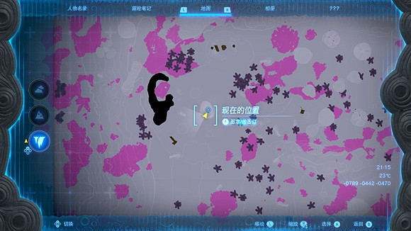 《塞爾達傳說王國之淚》給地底人拍照怎麽做？ 給地底人拍照任務攻略