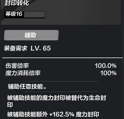 《火炬之光無限》精密技能如何獲得?精密技能獲取方法 《火炬之光無限》精密技能如何獲得?精密技能獲取方法