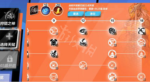 《火炬之光無限》聖槍2開荒技能搭配最新bd攻略 聖槍2開荒技能怎麽搭配? 《火炬之光無限》聖槍2開荒技能搭配最新bd攻略 聖槍2開荒技能怎麽搭配?