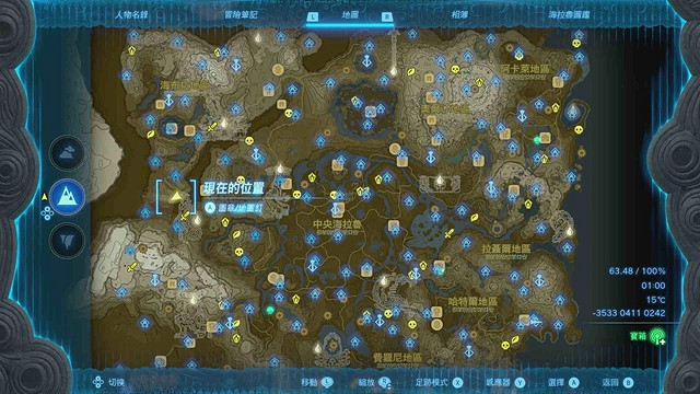 《塞爾達傳說王國之淚》全服裝收集攻略下 《塞爾達傳說王國之淚》全服裝收集攻略下