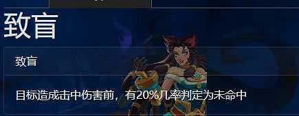 《火炬之光無限》控制狀態大全 《火炬之光無限》控制狀態大全