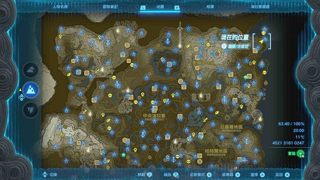 《塞爾達傳說王國之淚》全服裝收集攻略上