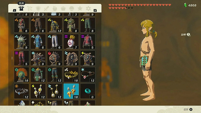 《塞爾達傳說王國之淚》全服裝收集攻略中 《塞爾達傳說王國之淚》全服裝收集攻略中