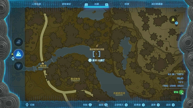 《塞爾達傳說王國之淚》全服裝收集攻略上 《塞爾達傳說王國之淚》全服裝收集攻略上