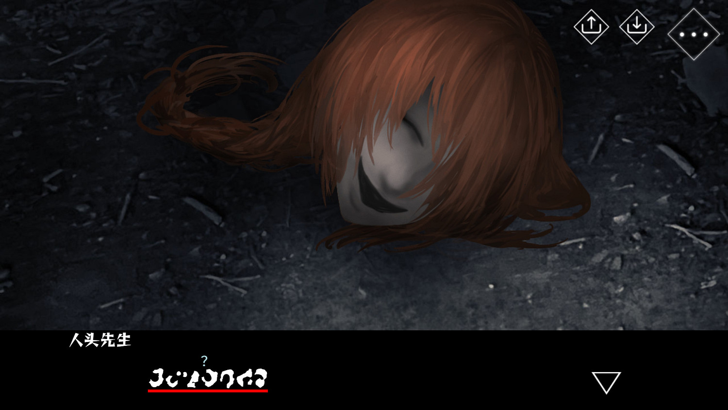 戀愛向恐怖冒險遊戲《文字化化:序章》已免費上線Steam 戀愛向恐怖冒險遊戲《文字化化:序章》已免費上線Steam