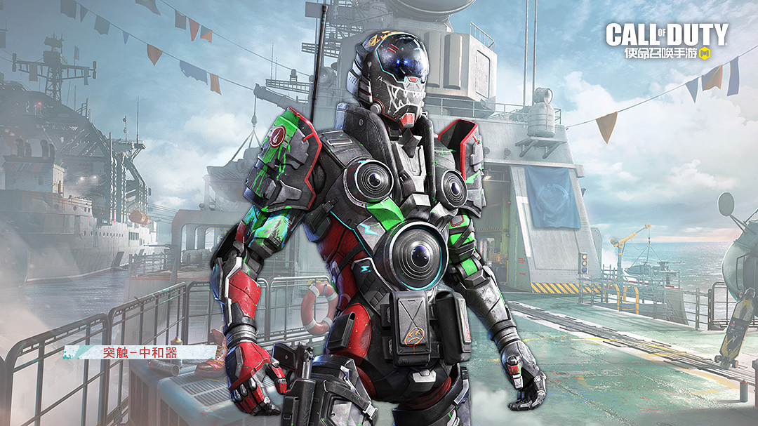 《決勝時刻：Mobile》S5賽季手冊2023 2023新賽季S5賽季手冊獎勵