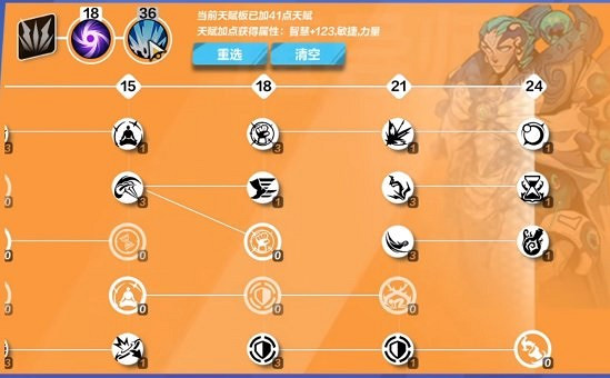 《火炬之光無限》時空幻象搭配攻略 時空1bd怎麽搭配? 《火炬之光無限》時空幻象搭配攻略 時空1bd怎麽搭配?