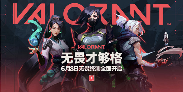 《不屈不撓契約》不屈不撓終測搶號寶典，來了！