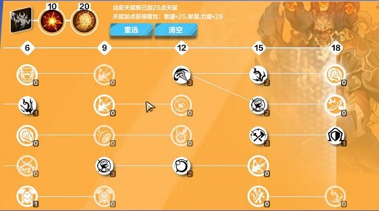 《火炬之光無限》逃脫者賓bd攻略 逃脫者賓bd怎麽搭配? 《火炬之光無限》逃脫者賓bd攻略 逃脫者賓bd怎麽搭配?
