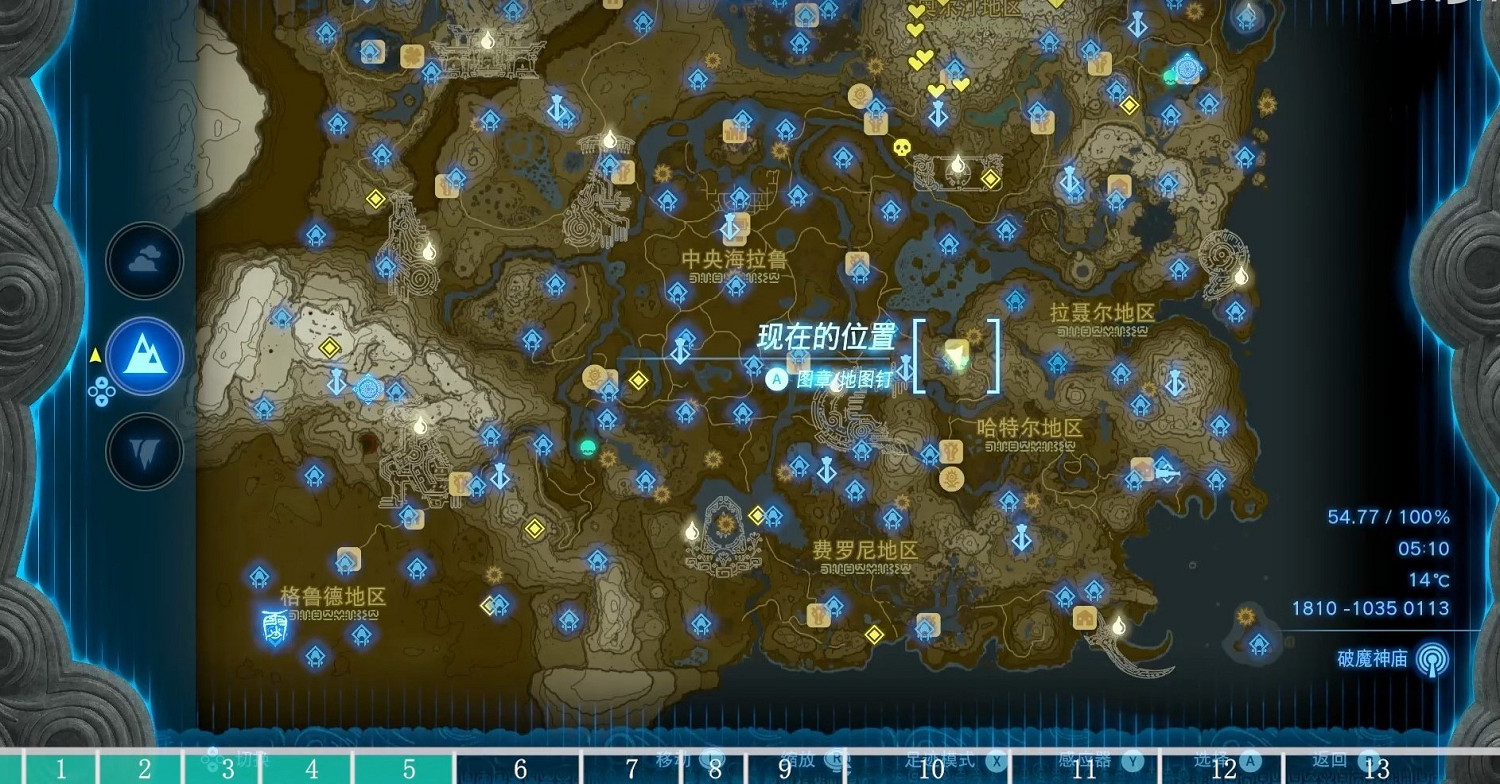 《塞爾達傳說王國之淚》各地雜貨店位置與商品一覽 有哪些商品? 《塞爾達傳說王國之淚》各地雜貨店位置與商品一覽 有哪些商品?