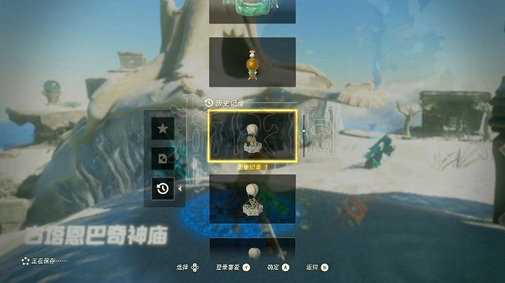 《塞爾達傳說王國之淚》雙寶箱無傷擊殺人馬教學 怎麽無傷殺人馬?