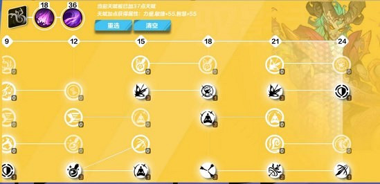 《火炬之光無限》時空流逝bd攻略 時空2bd怎麽搭配? 《火炬之光無限》時空流逝bd攻略 時空2bd怎麽搭配?