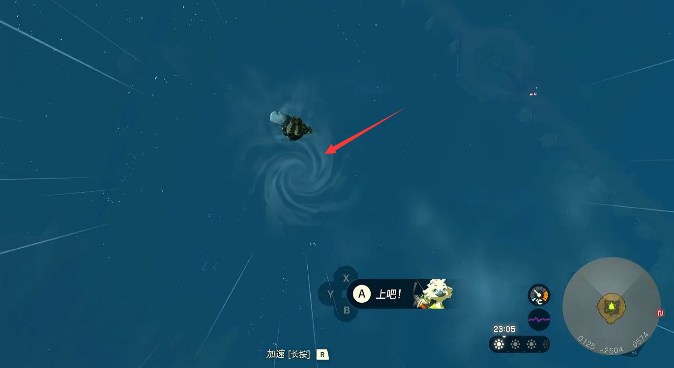 《塞爾達傳說王國之淚》漩渦攻略 《塞爾達傳說王國之淚》漩渦攻略