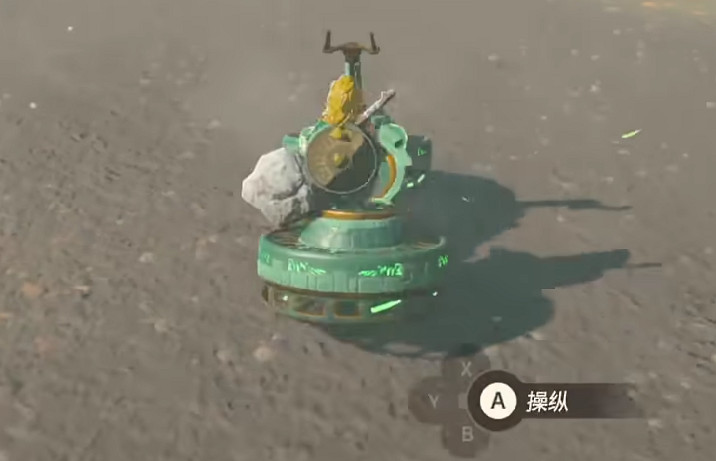 《塞爾達傳說王國之淚》操縱杆使用方法 《塞爾達傳說王國之淚》操縱杆使用方法