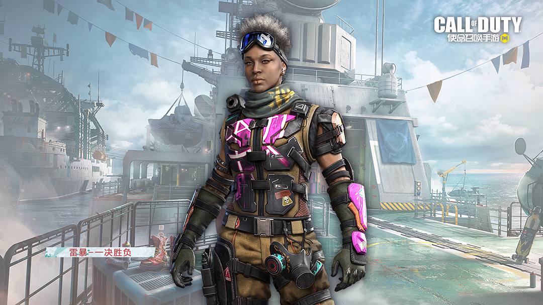 《決勝時刻：Mobile》S5賽季手冊2023 2023新賽季S5賽季手冊獎勵