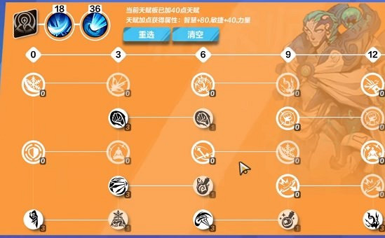 《火炬之光無限》時空幻象搭配攻略 時空1bd怎麽搭配? 《火炬之光無限》時空幻象搭配攻略 時空1bd怎麽搭配?